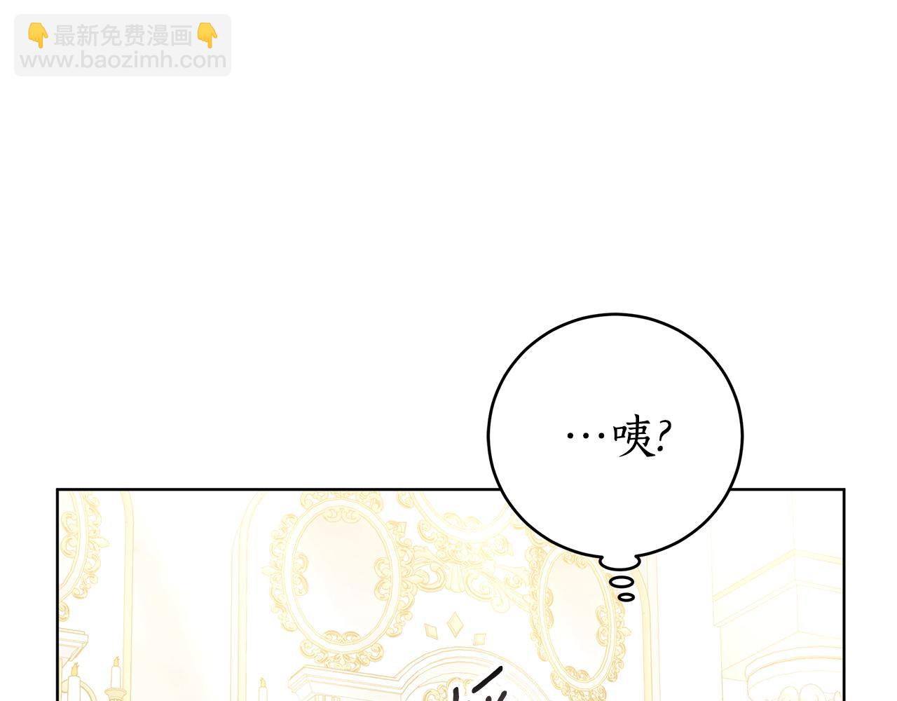 第80话 拷问魔法171