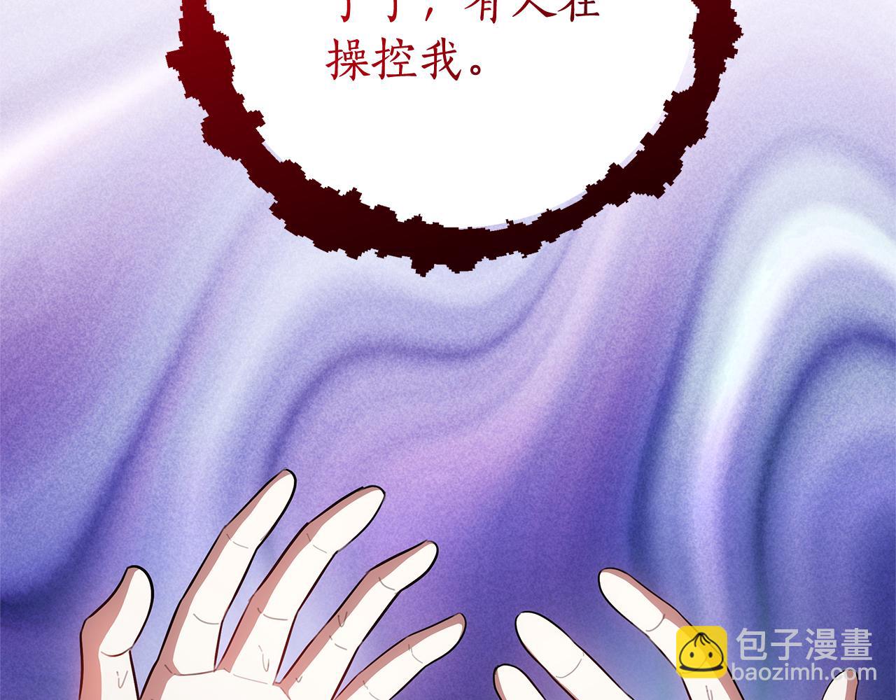 第80话 拷问魔法174