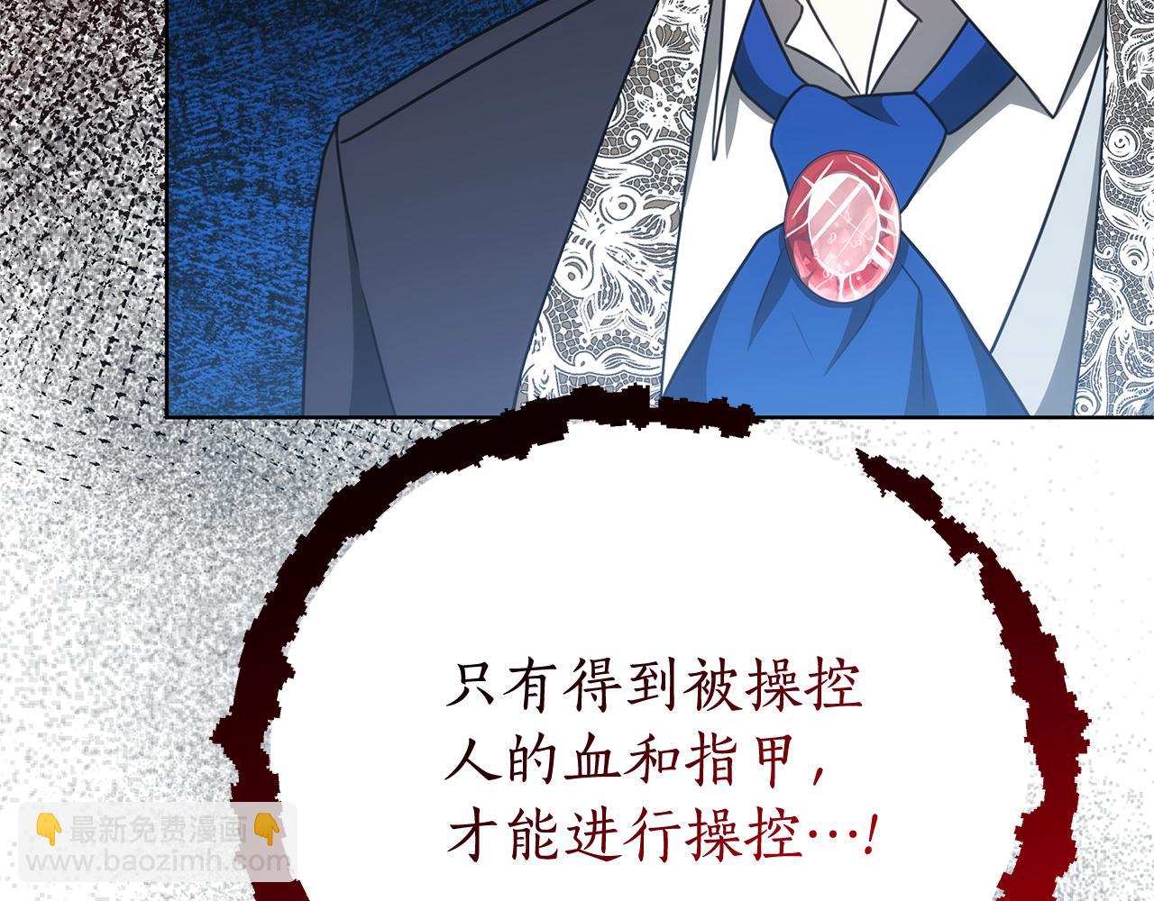 第80话 拷问魔法184