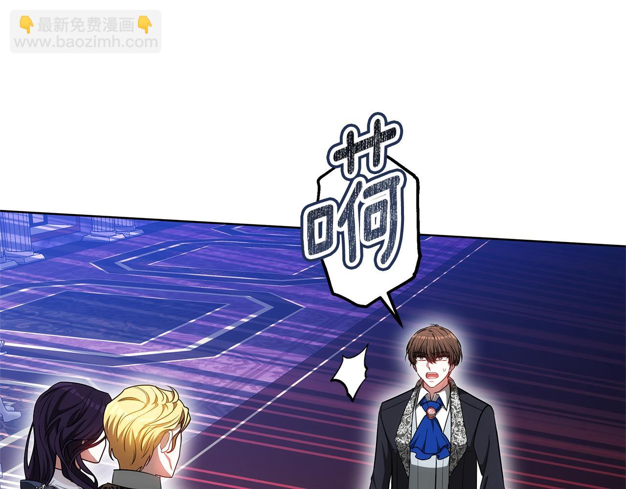 第80话 拷问魔法190