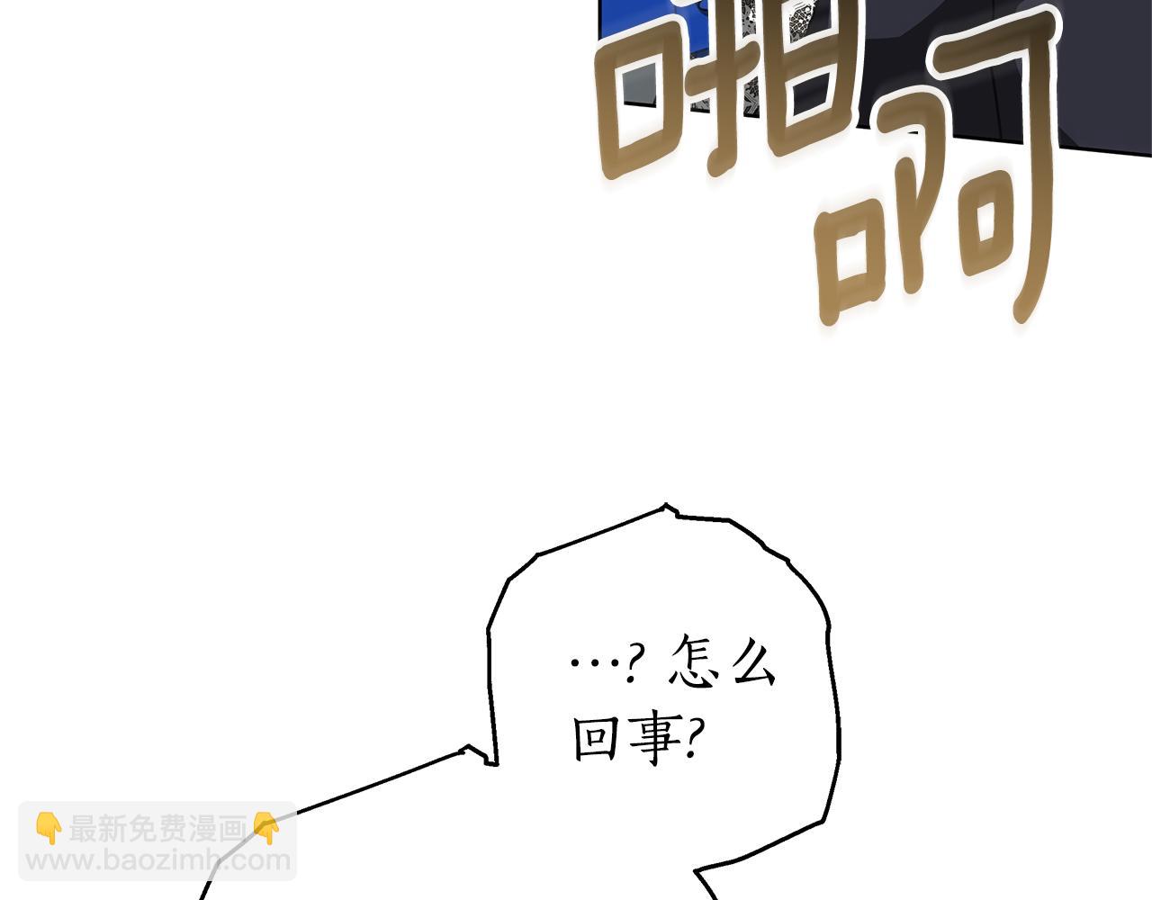 第80话 拷问魔法203