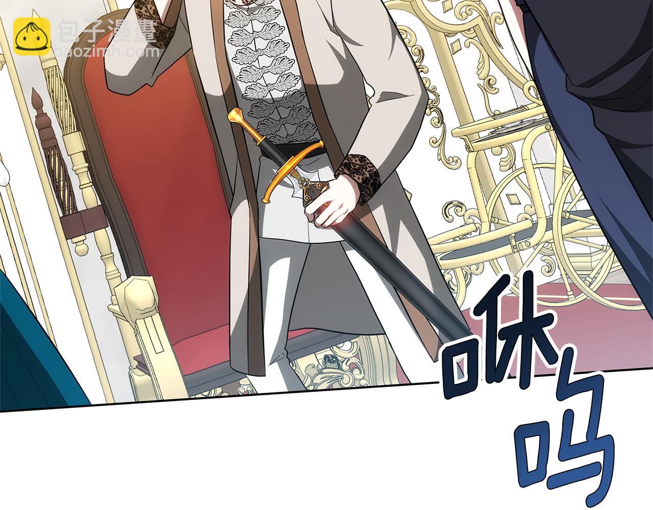第80话 拷问魔法205
