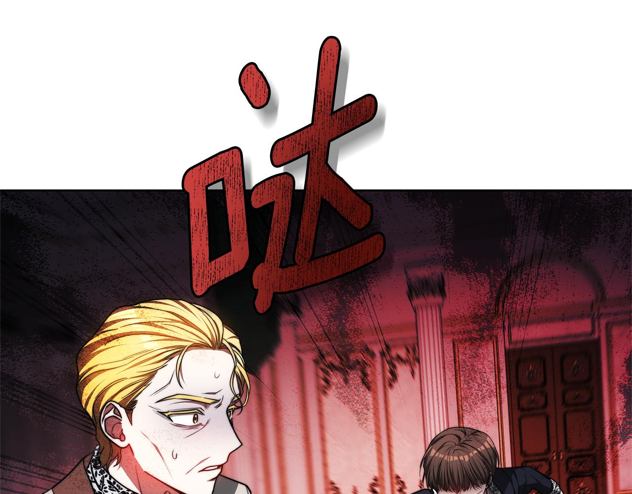 第80话 拷问魔法207