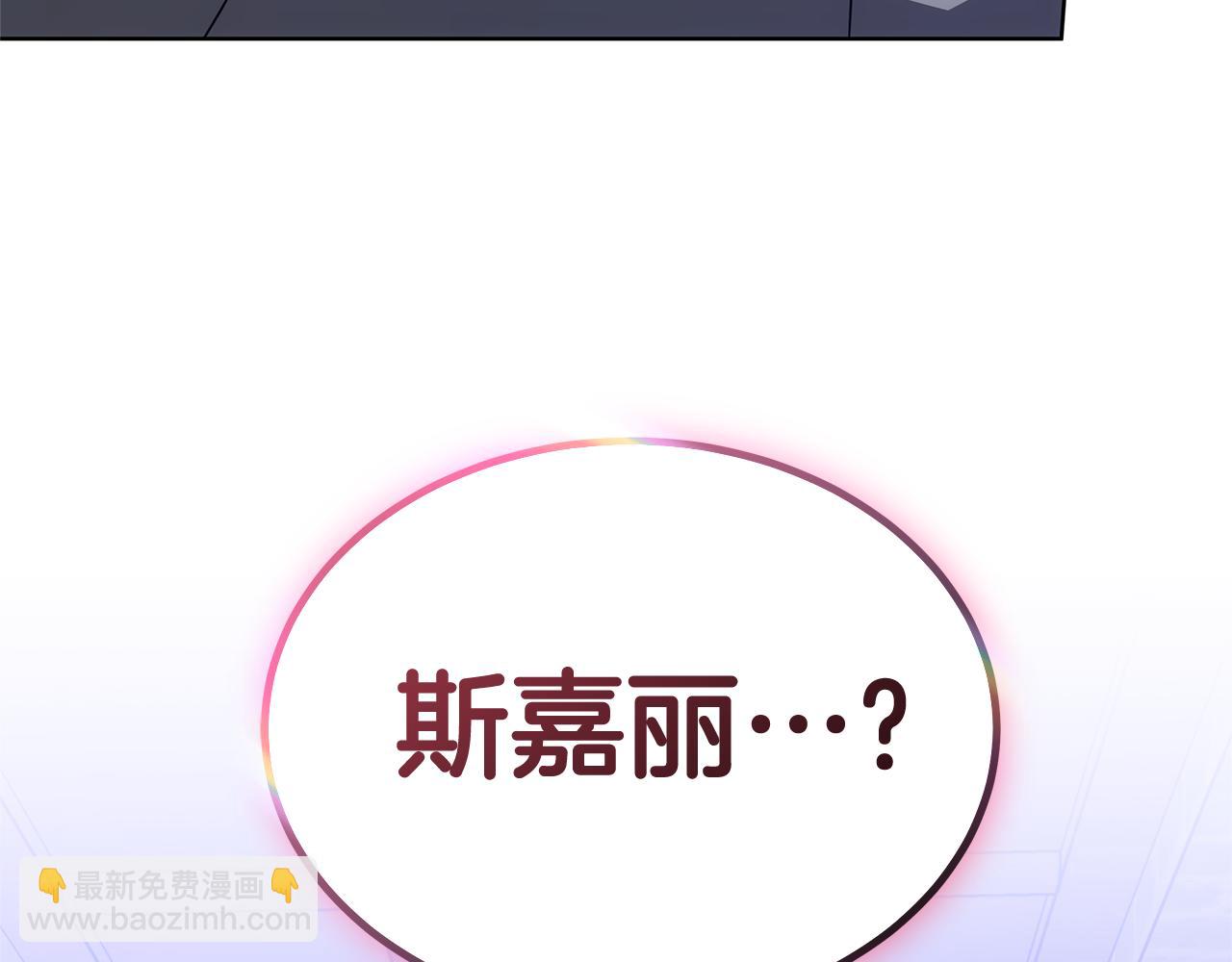 第80话 拷问魔法228
