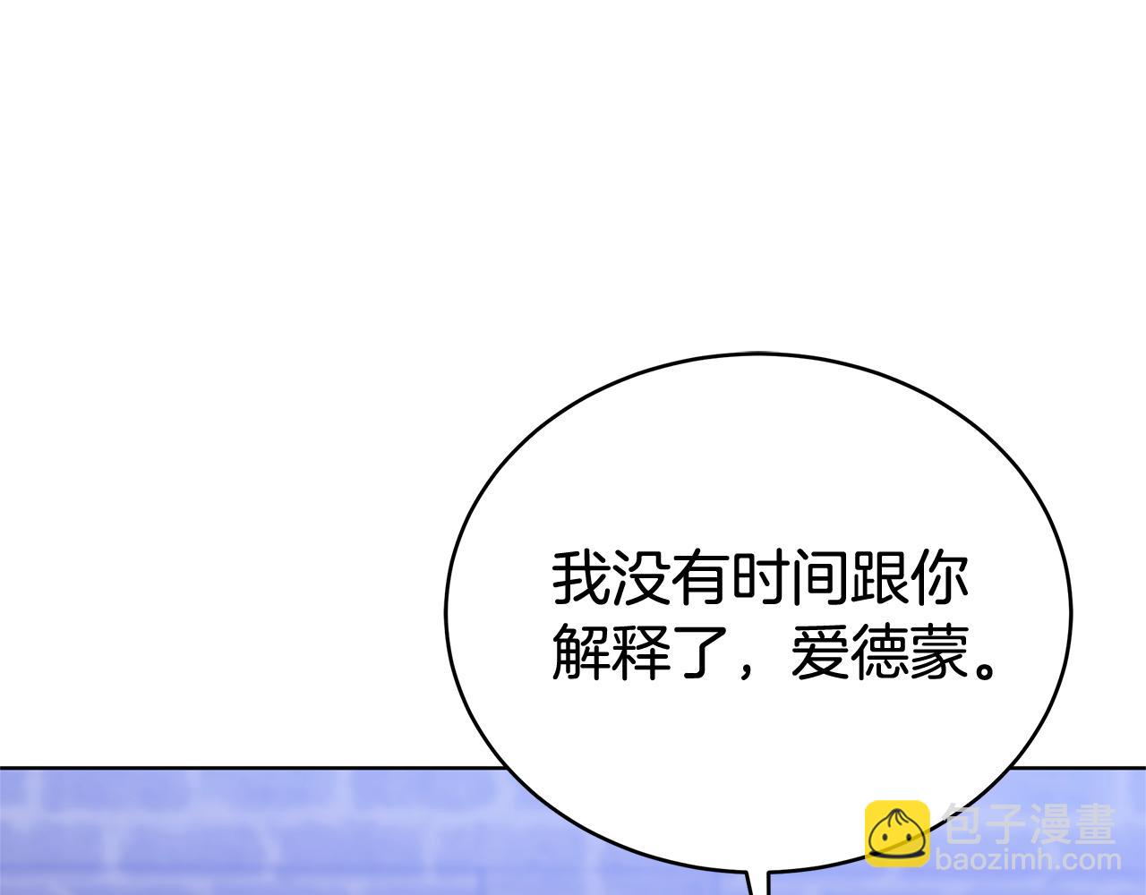 第80话 拷问魔法232