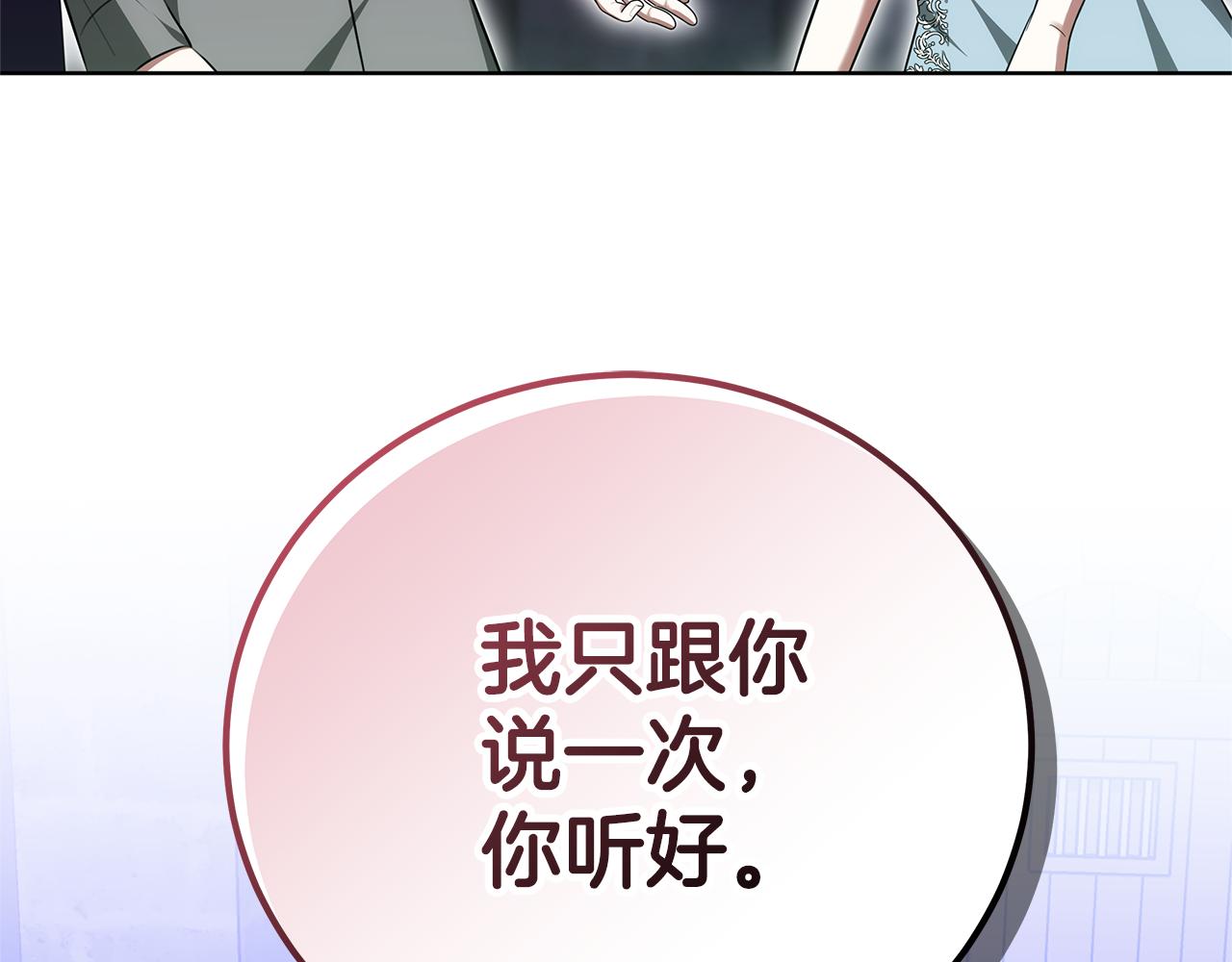 第80话 拷问魔法234