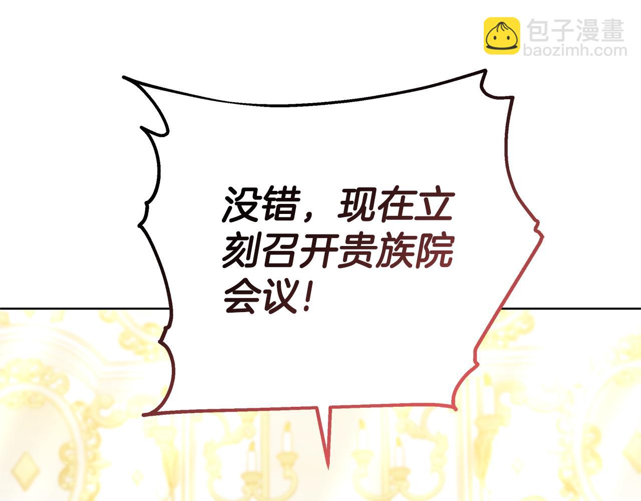 第80话 拷问魔法25
