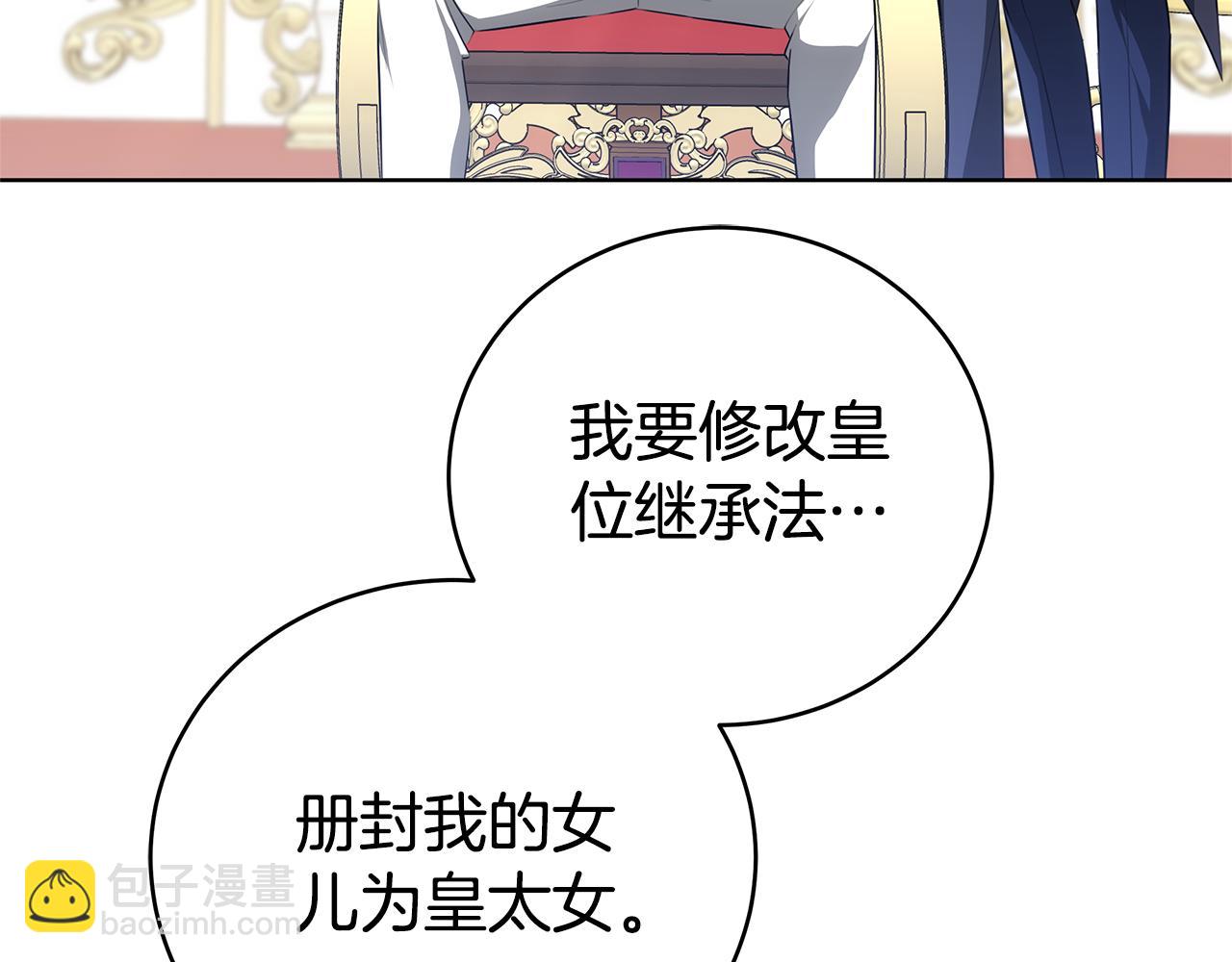 第80话 拷问魔法27