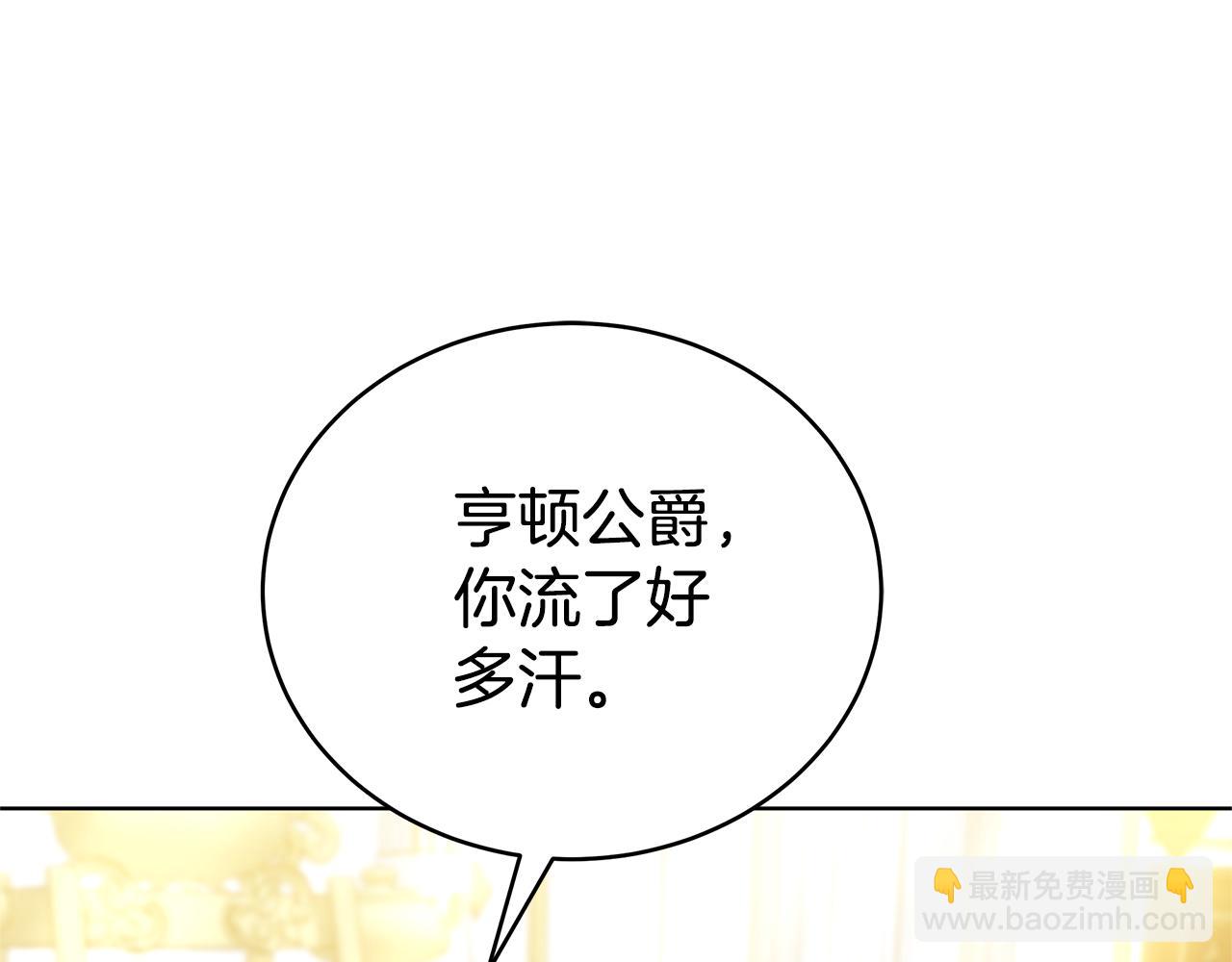 第80话 拷问魔法30
