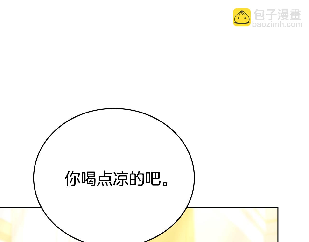 第80话 拷问魔法32