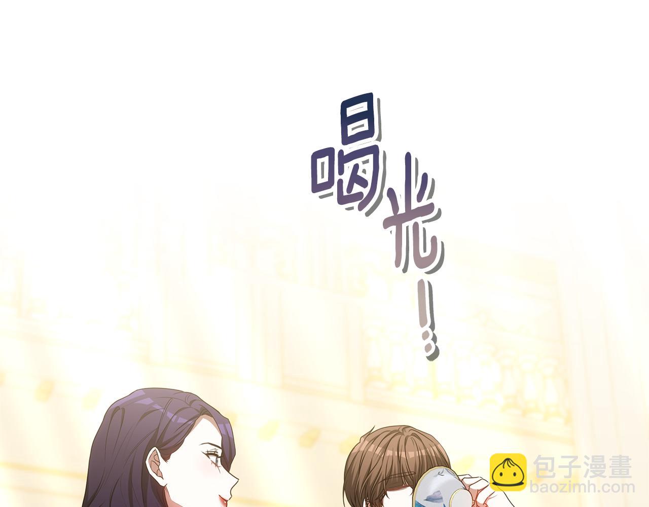 第80话 拷问魔法36