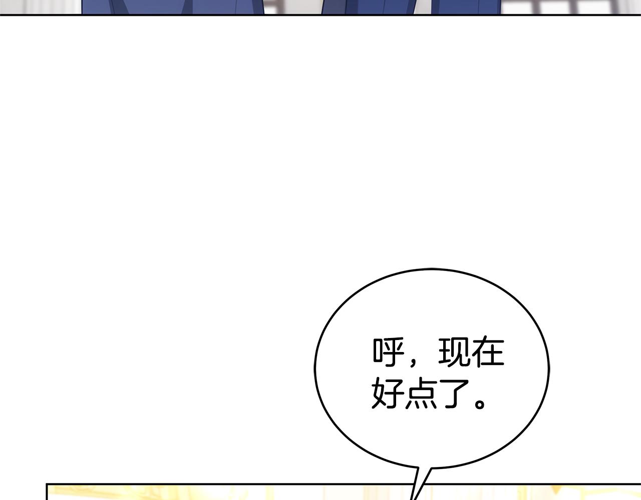 第80话 拷问魔法38