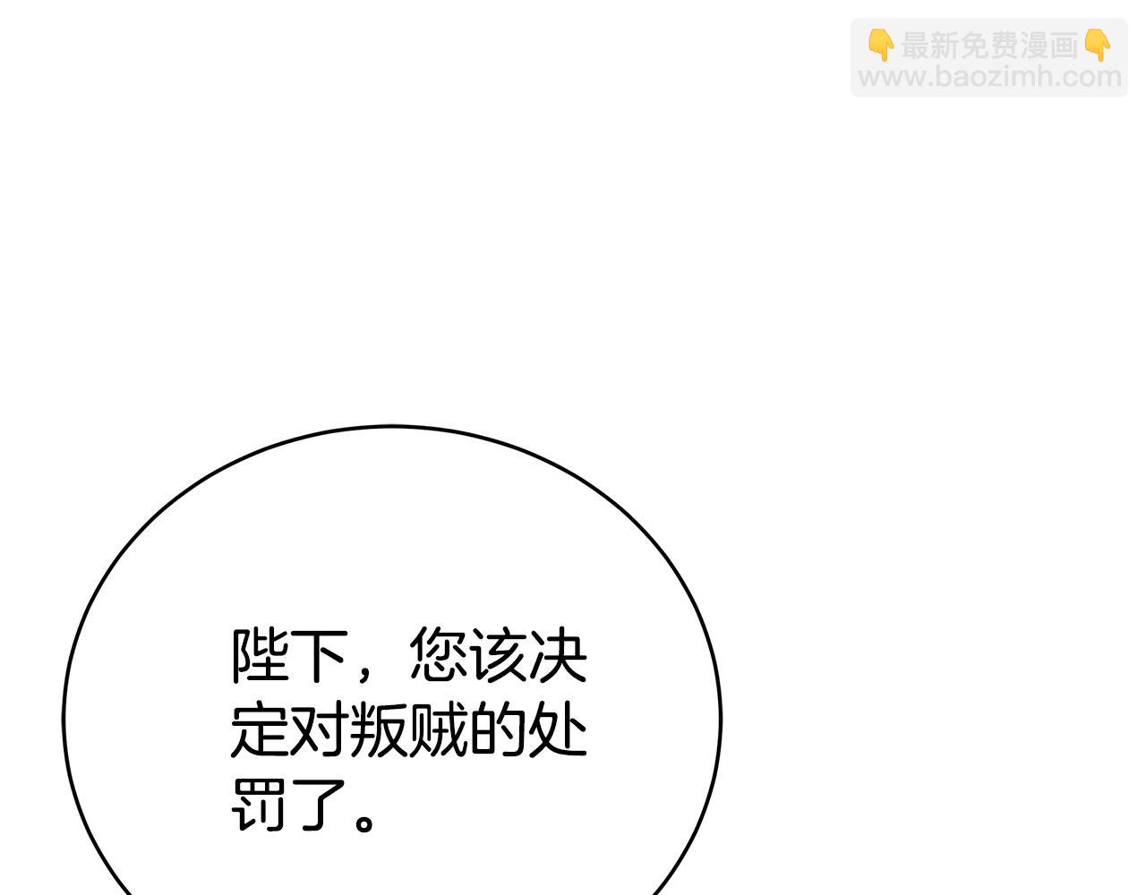 第80话 拷问魔法40