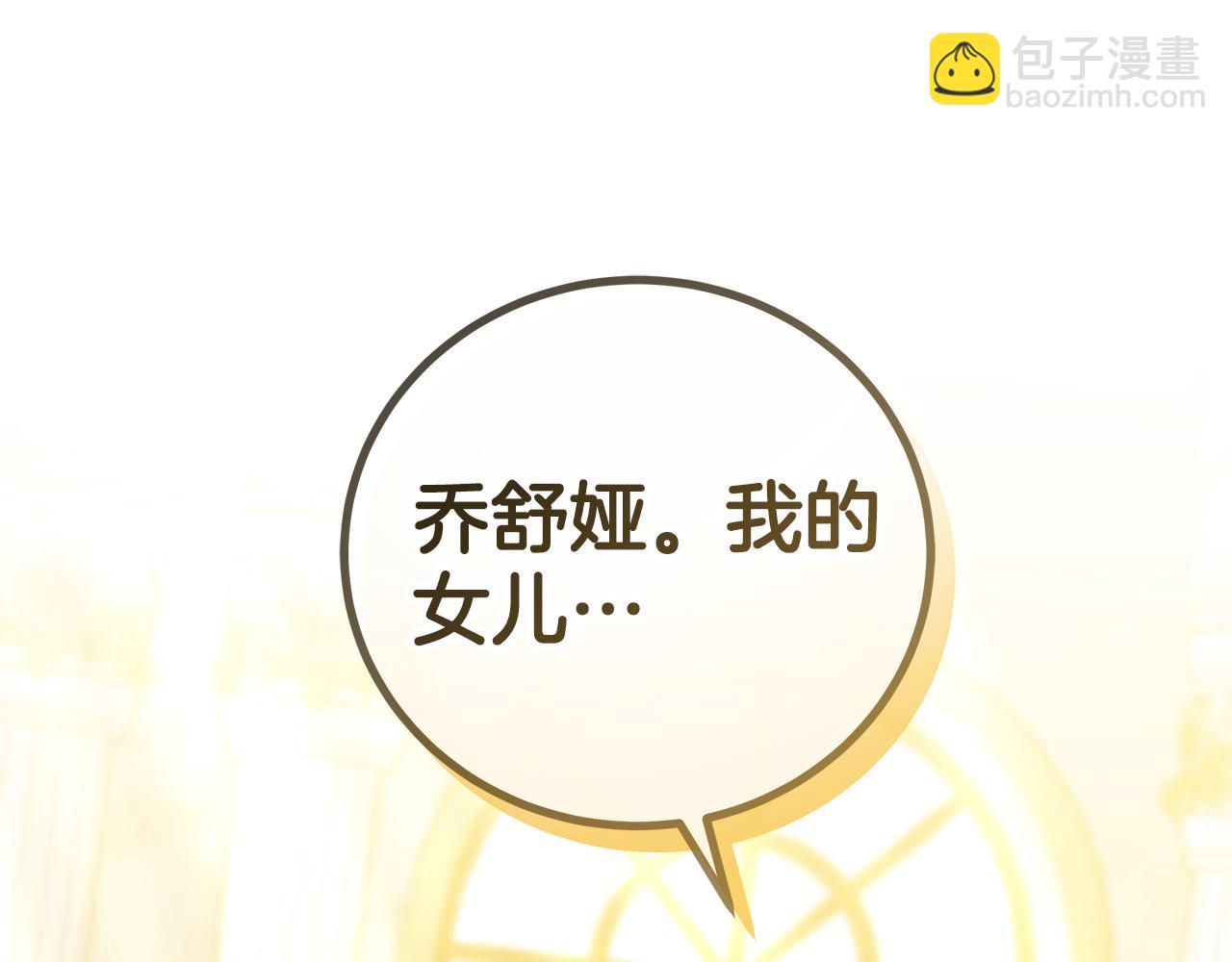 第80话 拷问魔法46