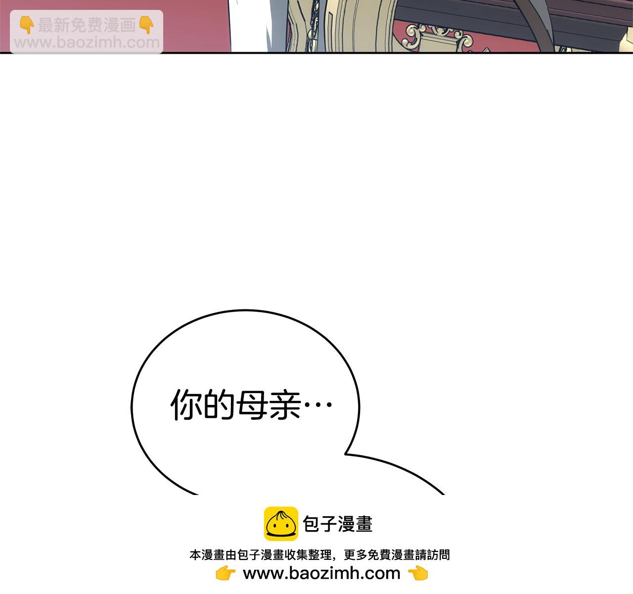 第80话 拷问魔法53