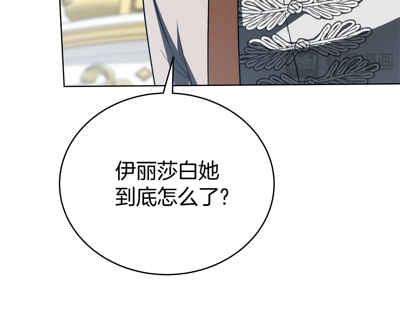 第80话 拷问魔法56