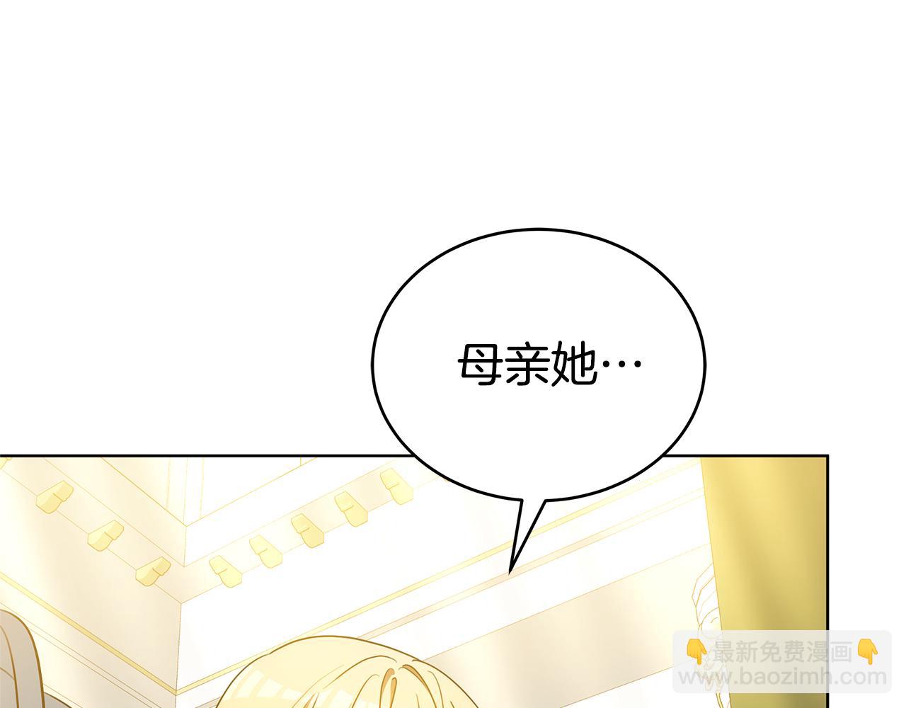 第80话 拷问魔法58