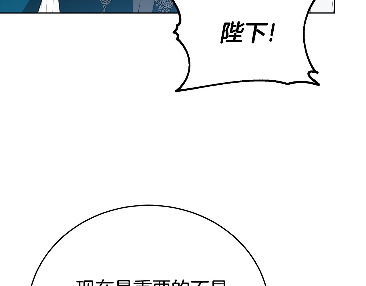 第80话 拷问魔法60