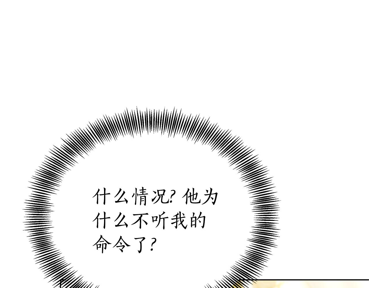 第80话 拷问魔法66