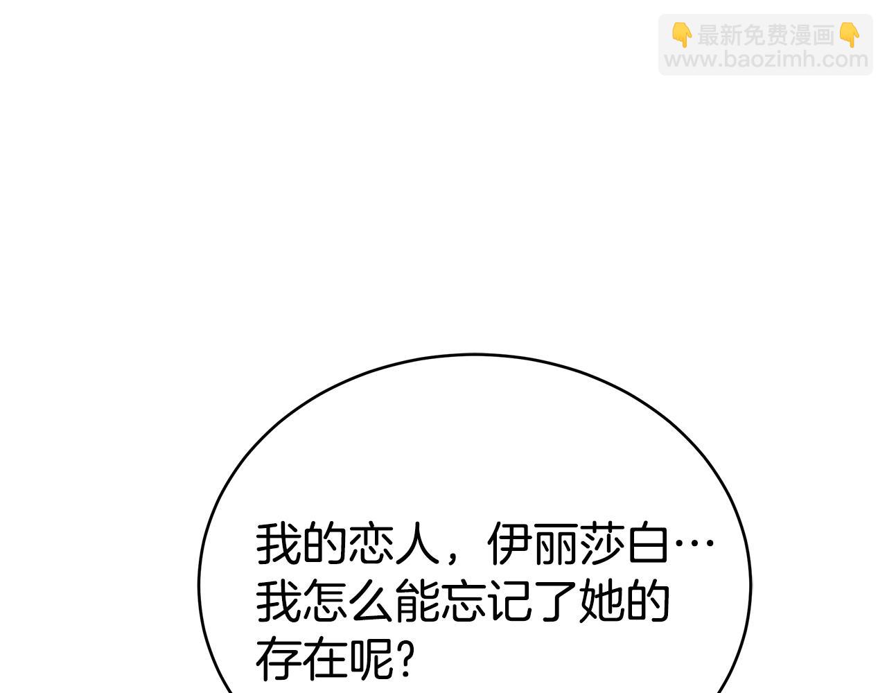 第80话 拷问魔法69