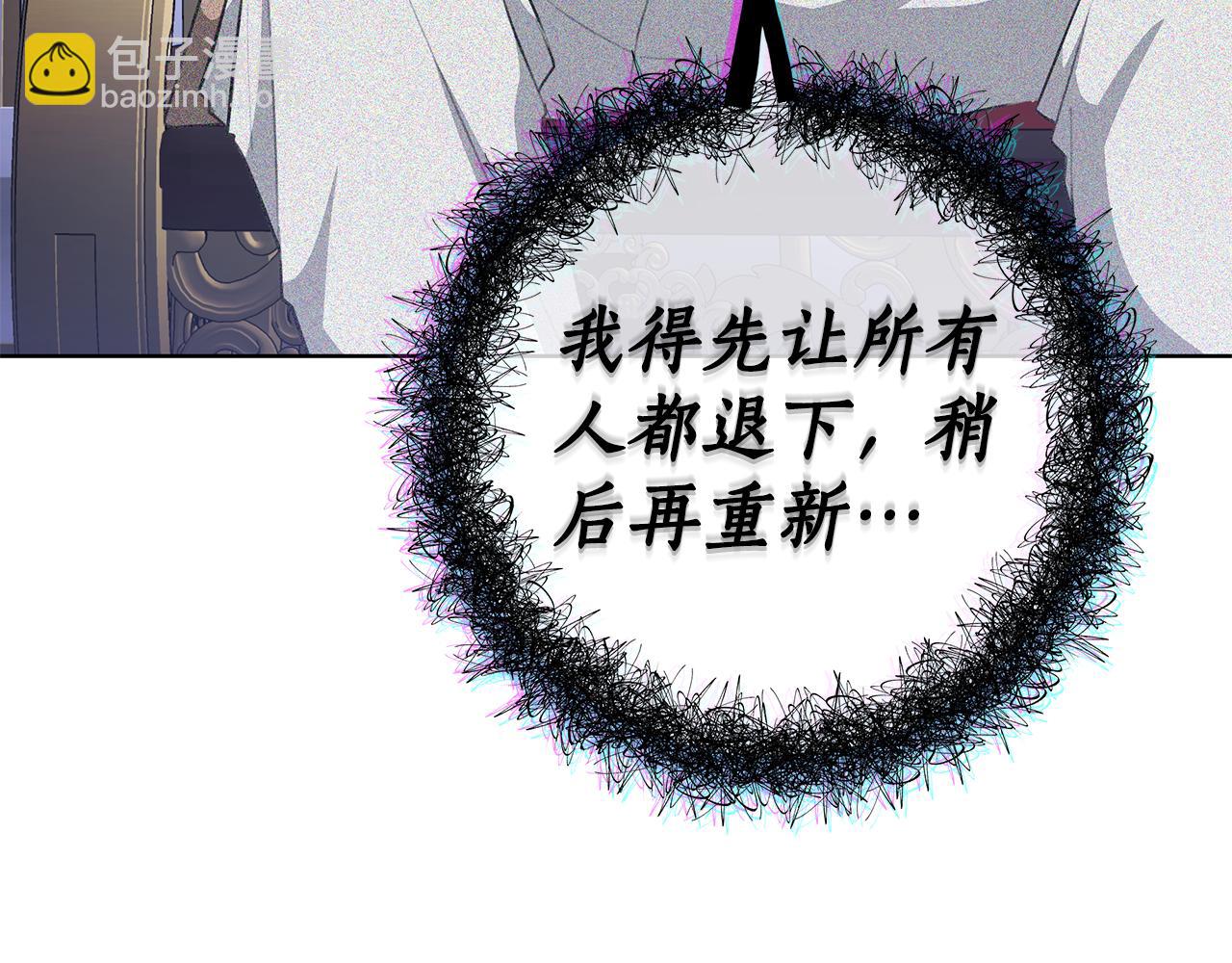 第80话 拷问魔法7