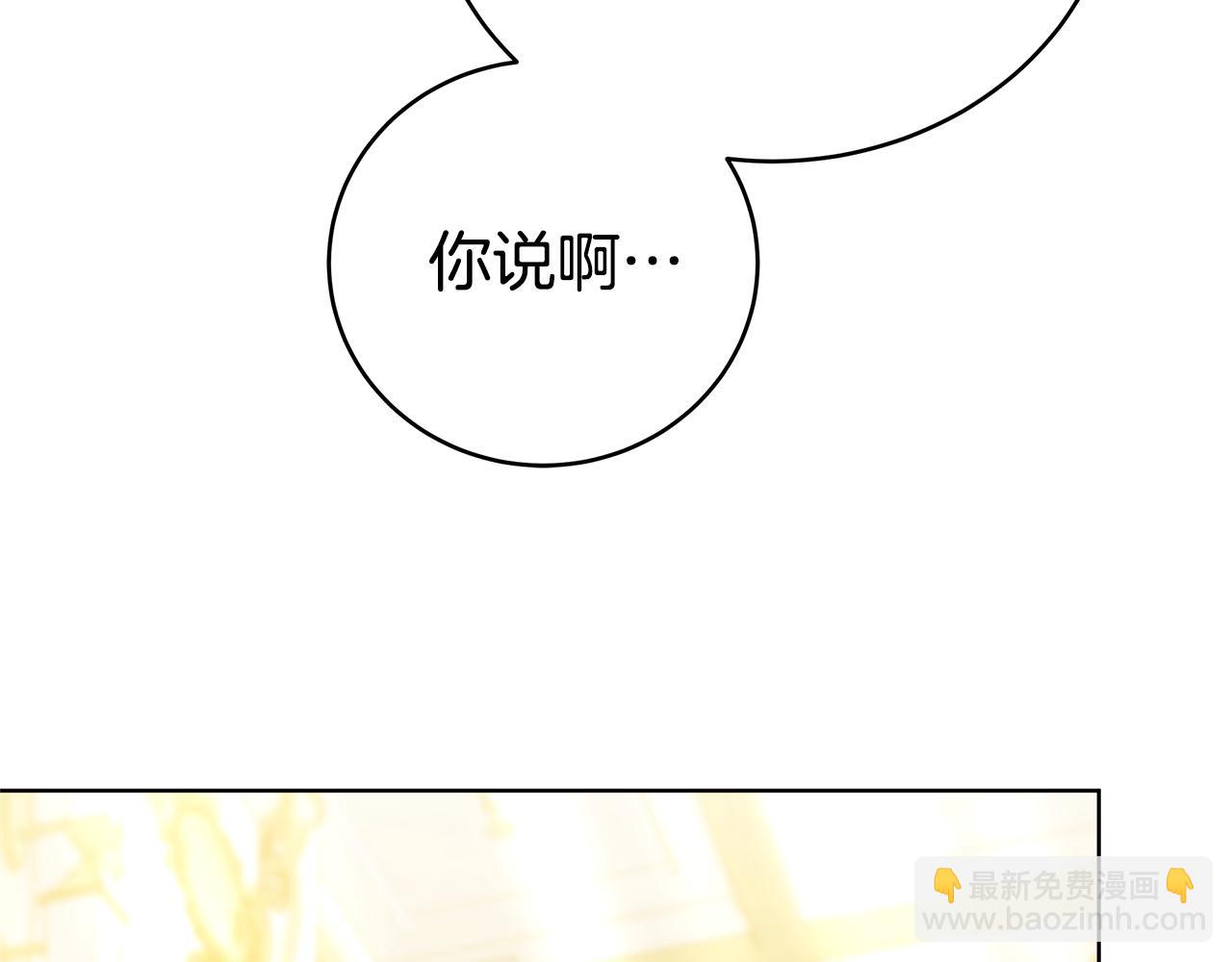 第80话 拷问魔法72