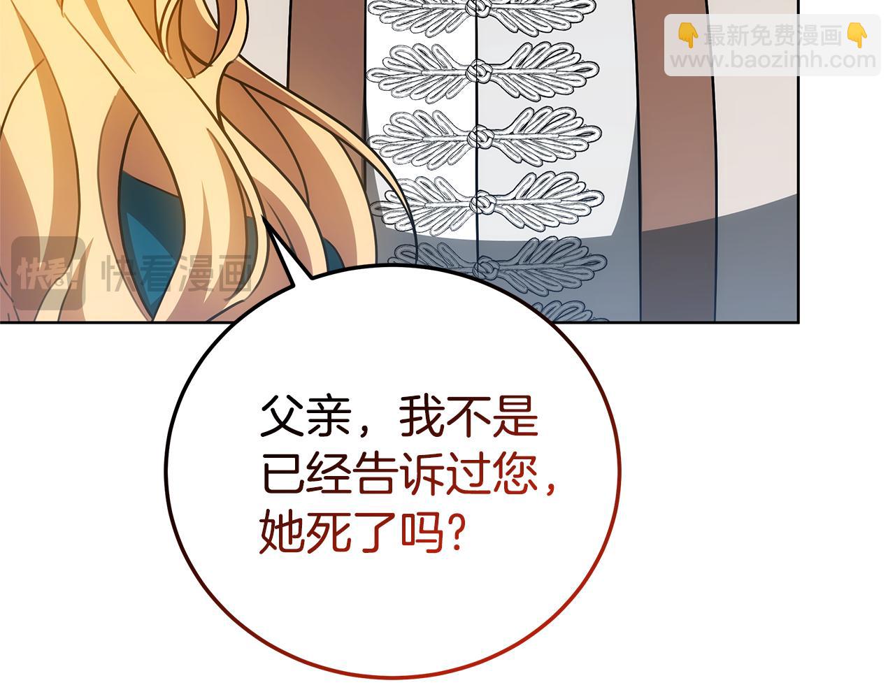 第80话 拷问魔法74