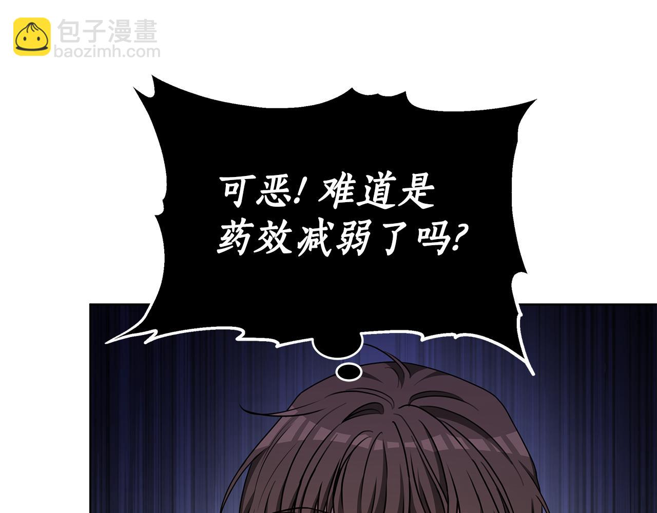 第80话 拷问魔法8