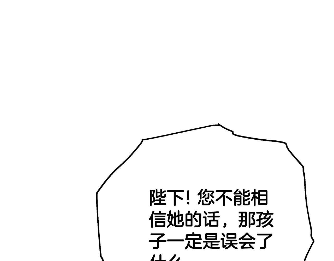 第80话 拷问魔法83