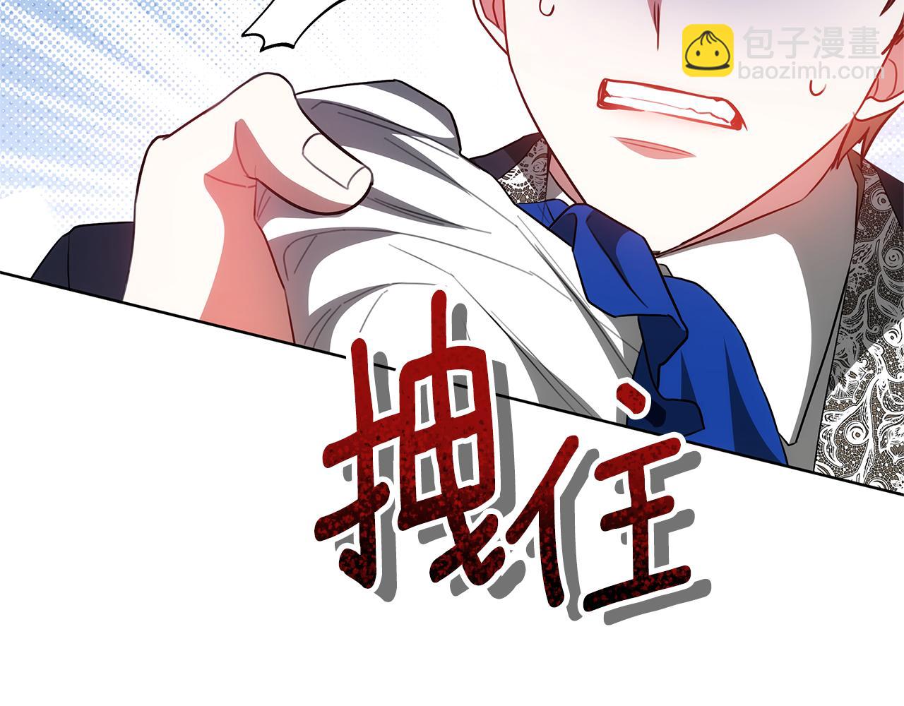 第80话 拷问魔法87