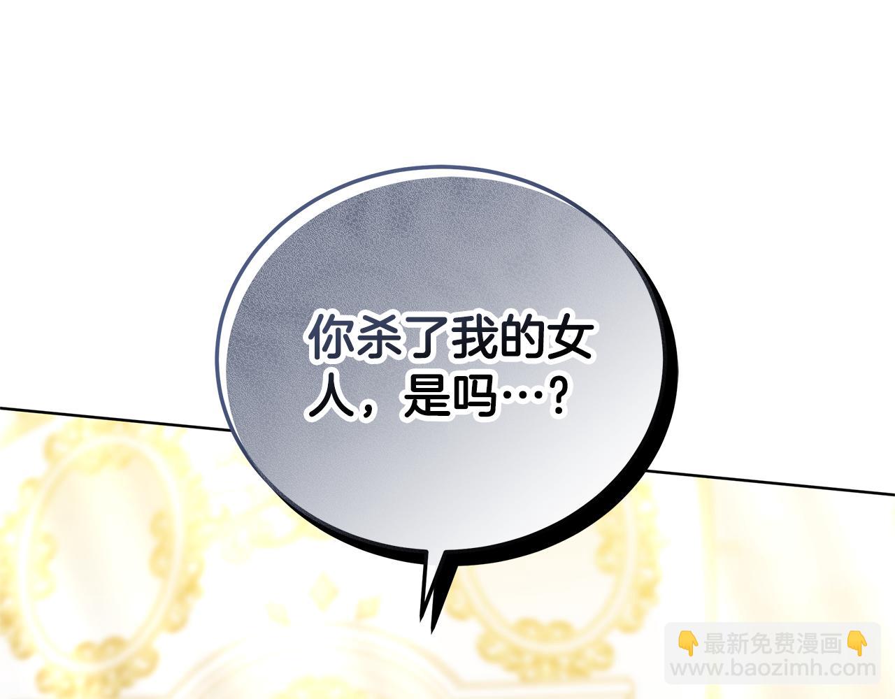第80话 拷问魔法88
