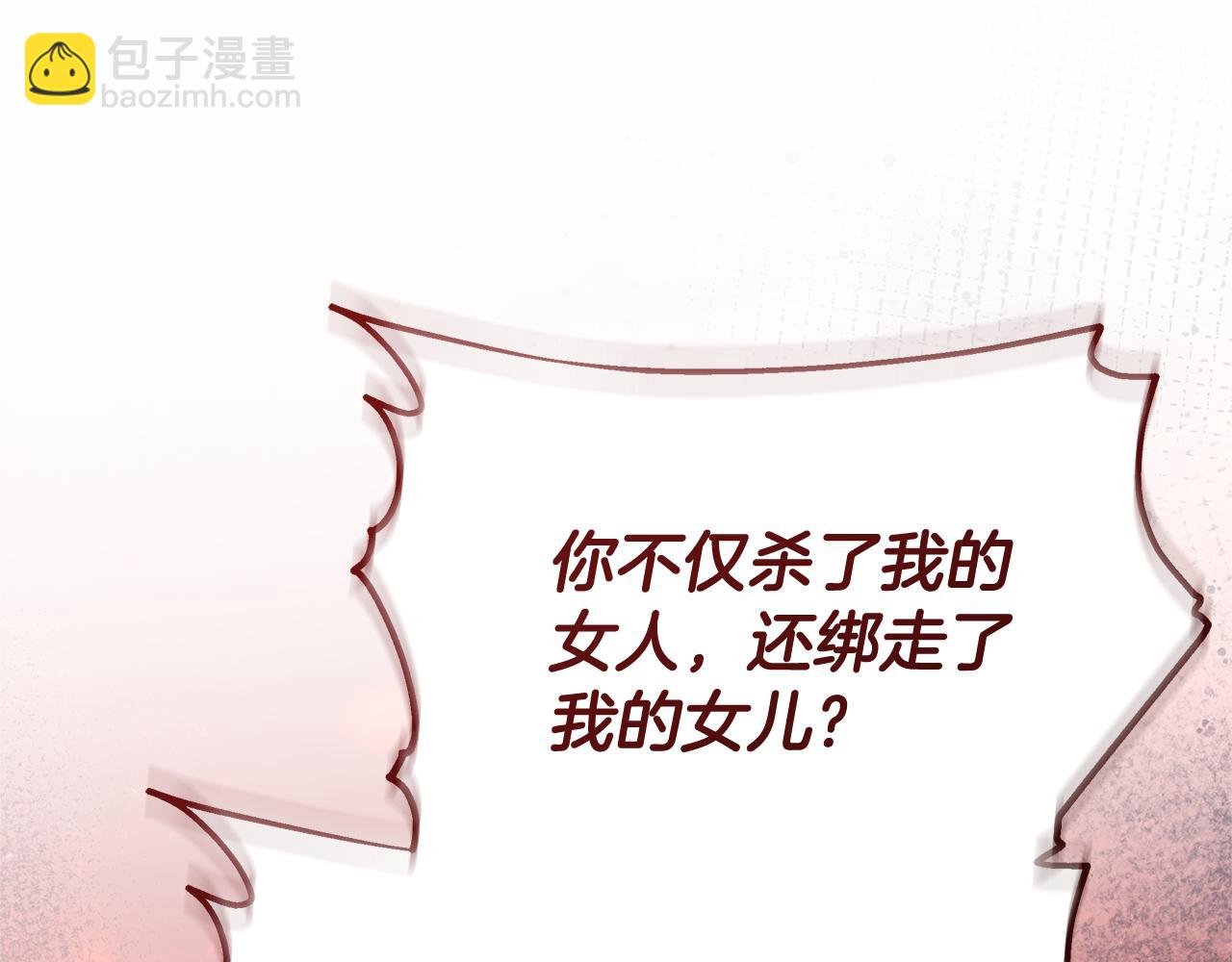 第80话 拷问魔法91