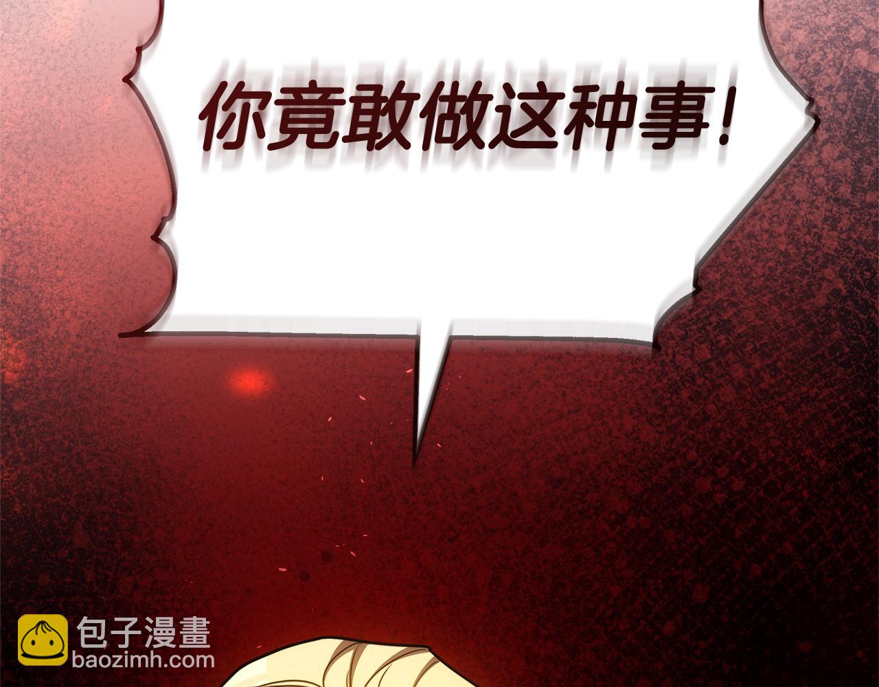 第80话 拷问魔法92