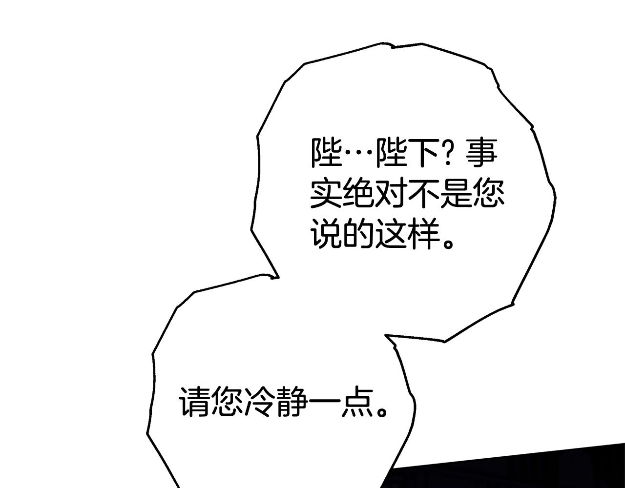 第80话 拷问魔法95