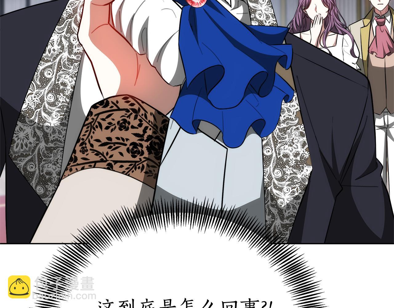 第80话 拷问魔法97