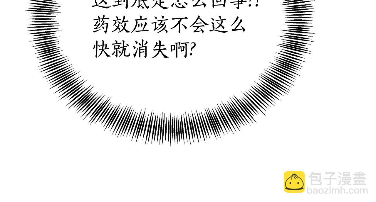 第80话 拷问魔法98