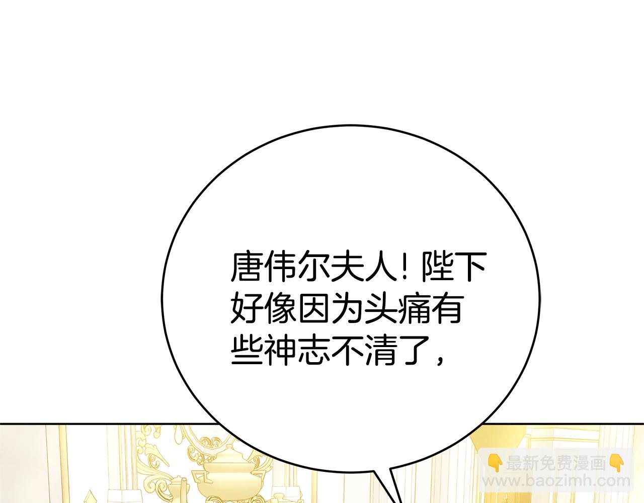 第80话 拷问魔法99