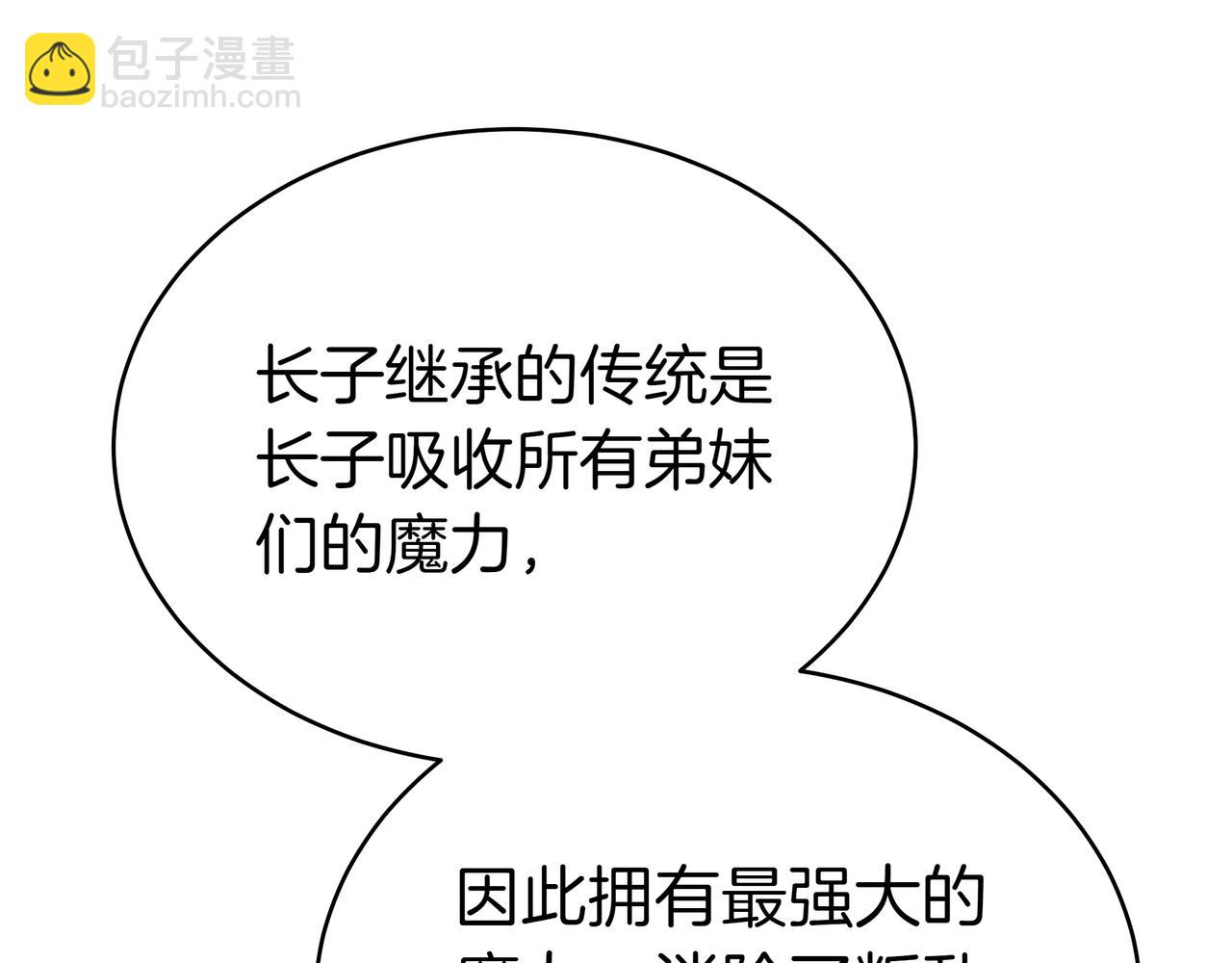 第83话 权利与背叛100