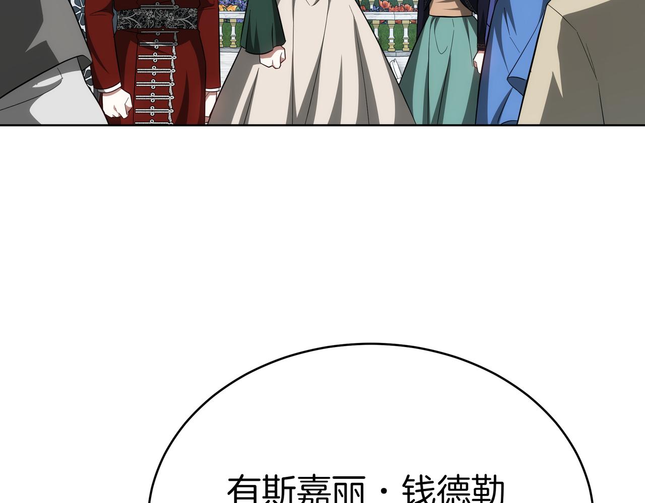 第83话 权利与背叛102