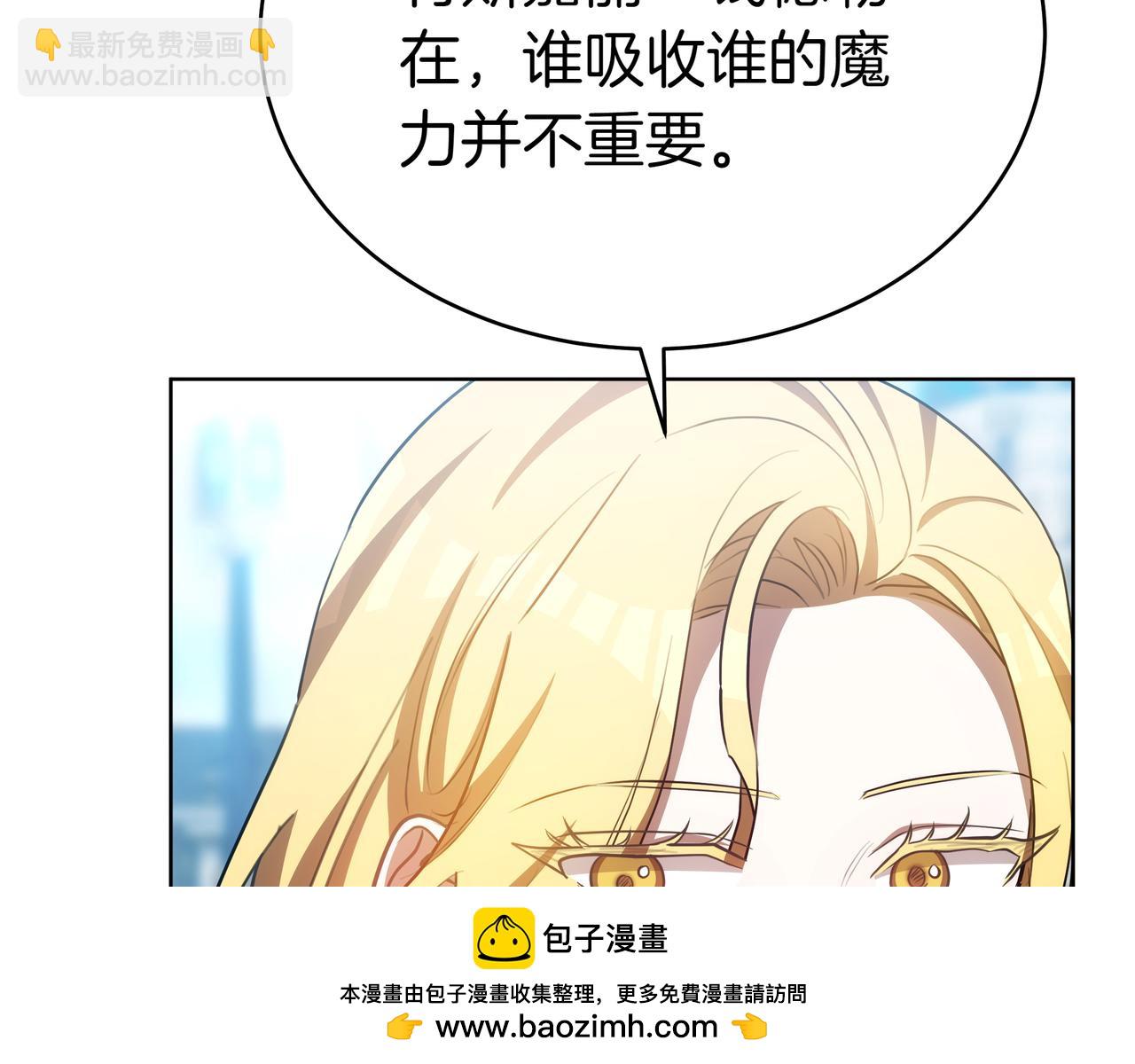 第83话 权利与背叛103