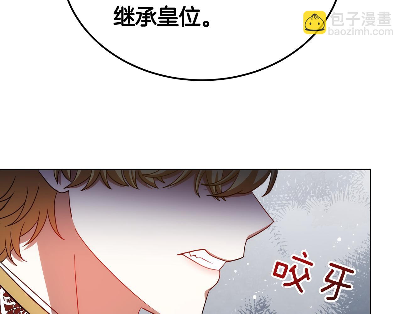 第83话 权利与背叛120