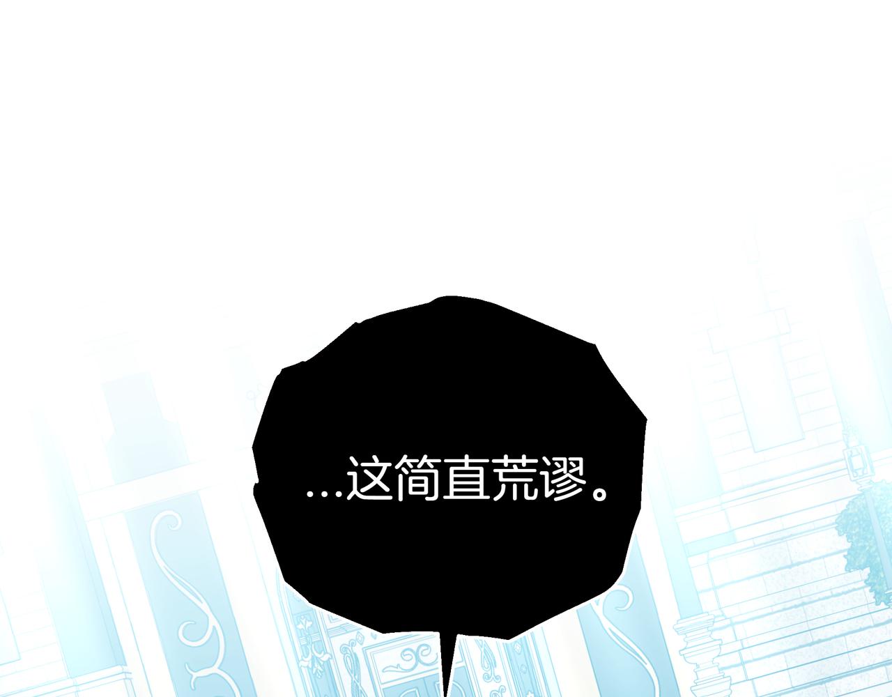 第83话 权利与背叛122
