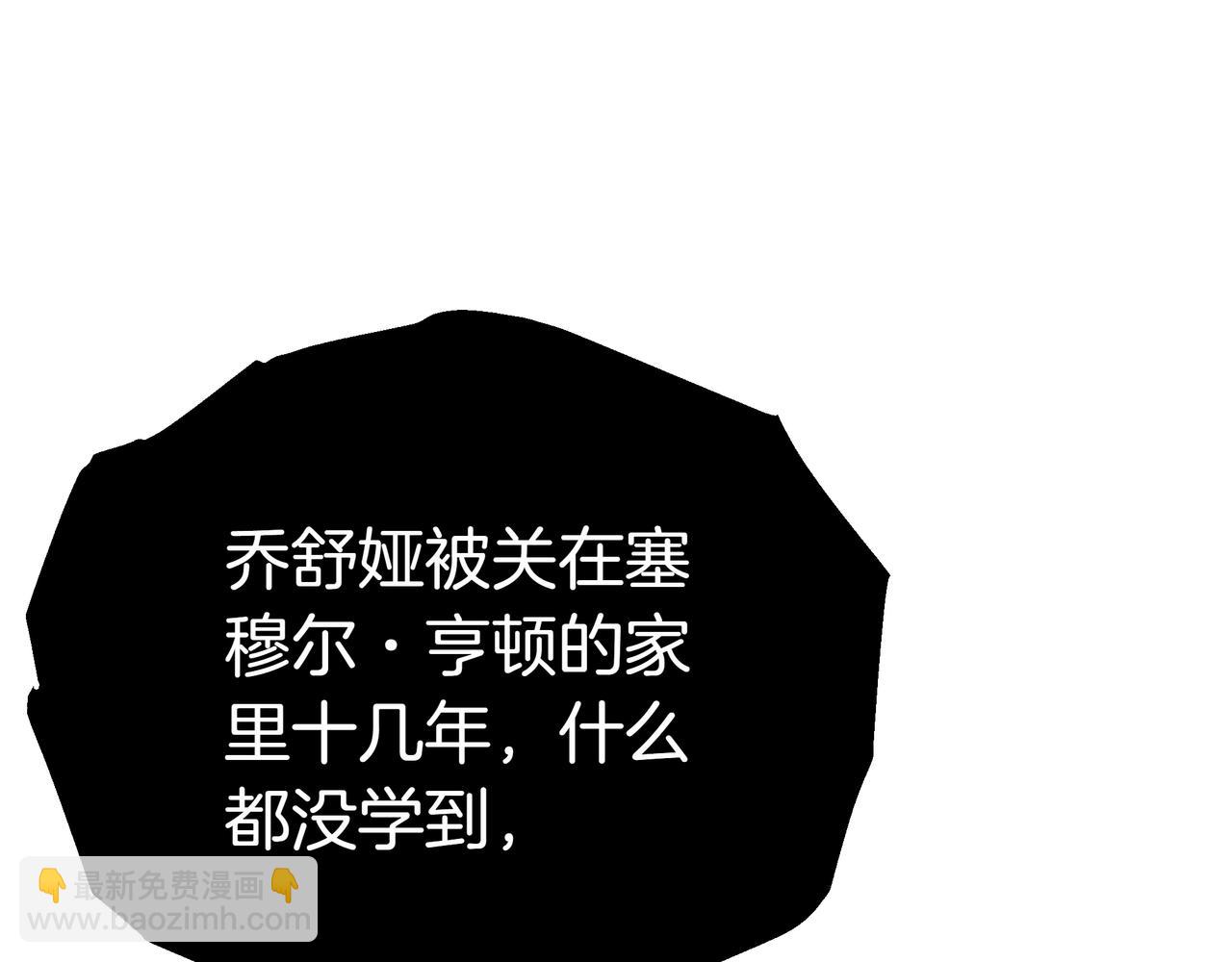 第83话 权利与背叛125