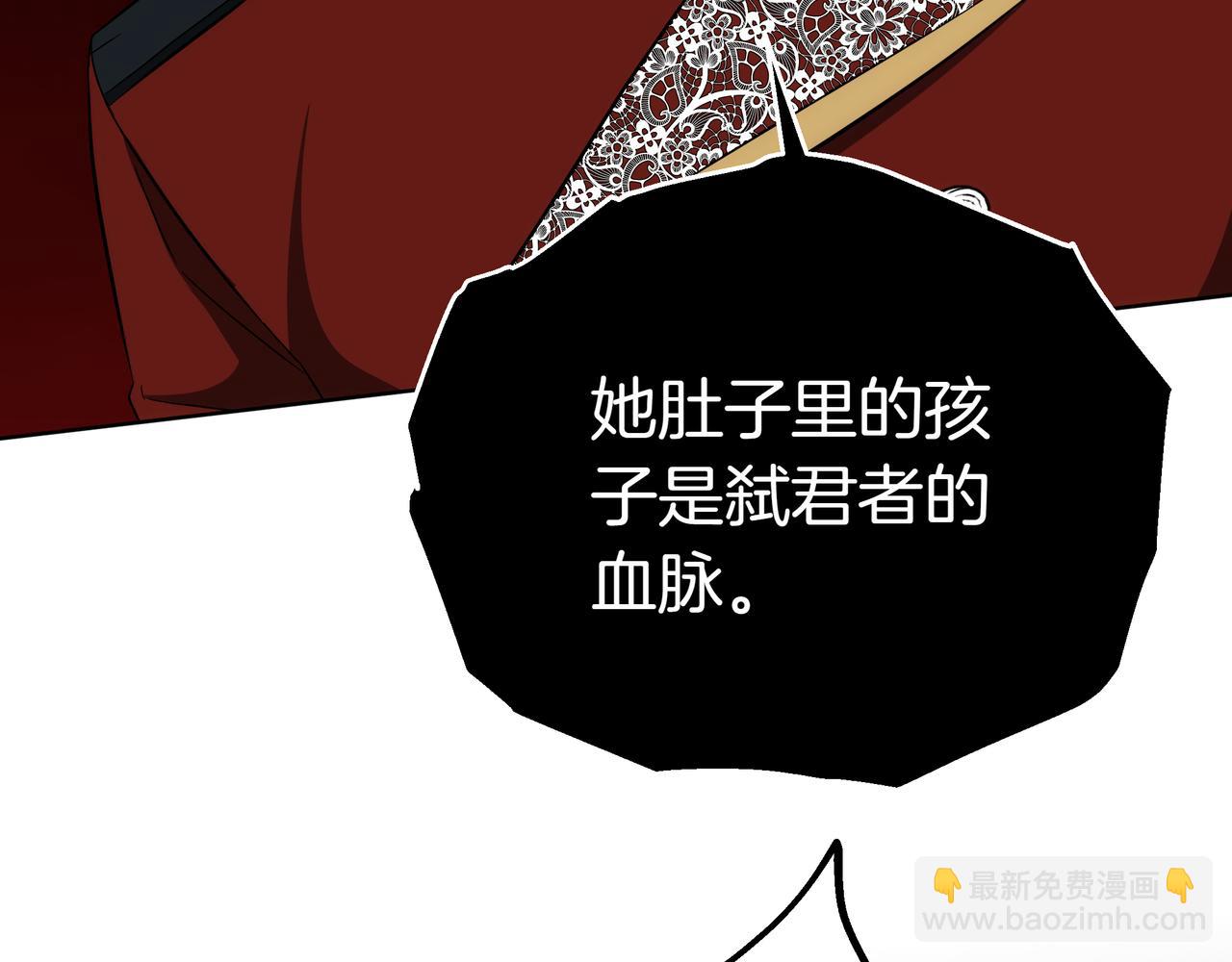 第83话 权利与背叛127