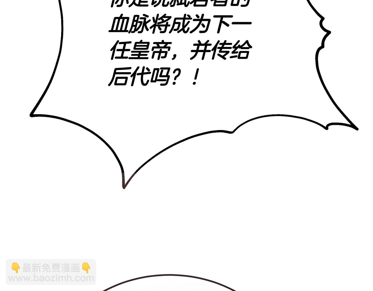 第83话 权利与背叛131