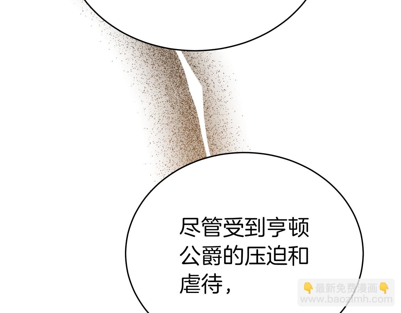 第83话 权利与背叛138