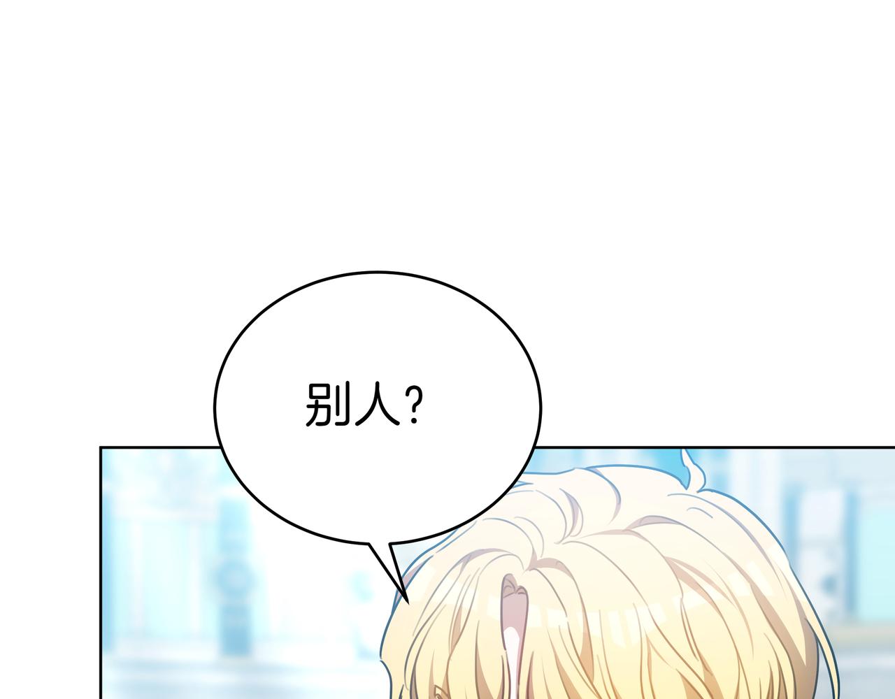 第83话 权利与背叛166