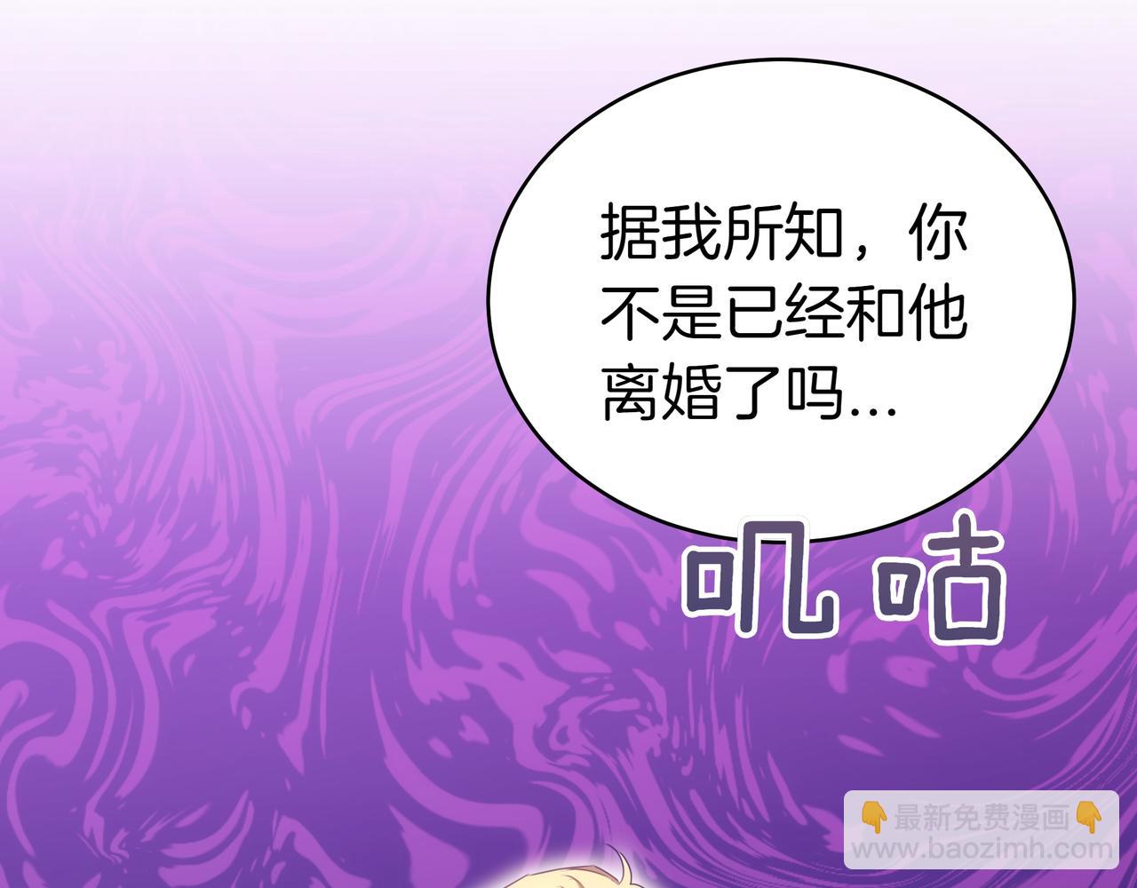 第83话 权利与背叛174