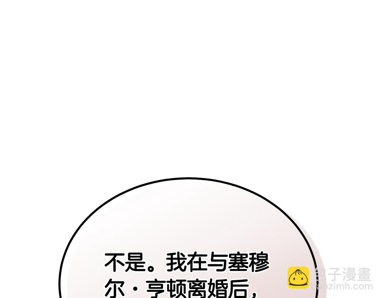 第83话 权利与背叛177