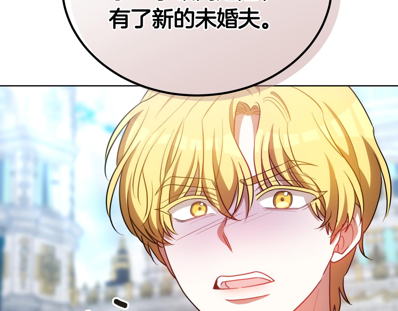 第83话 权利与背叛178